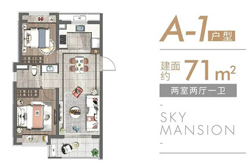 A-1户型