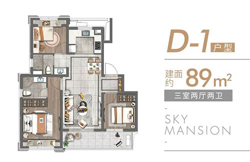 D-1户型