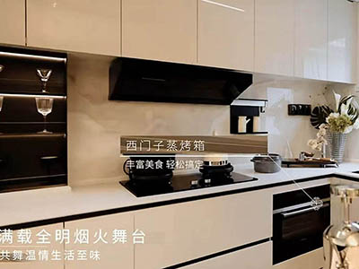 招商·时代乐章