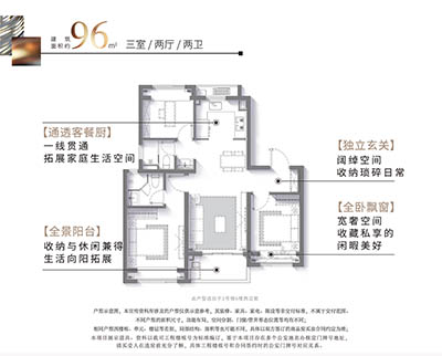 招商云澜湾