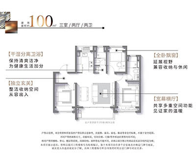 招商云澜湾
