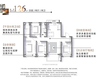 招商云澜湾