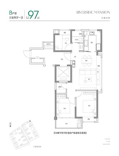 中铁建·花语前湾