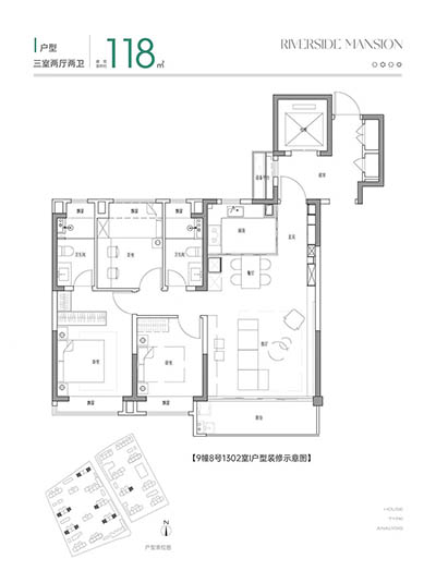 中铁建·花语前湾