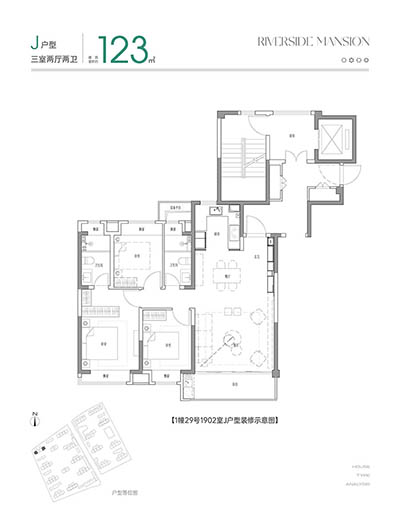 中铁建·花语前湾