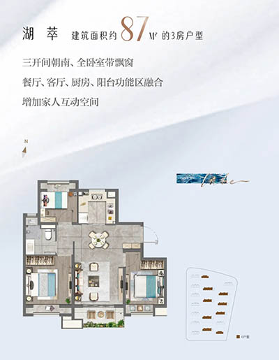 保利·云湖壹号