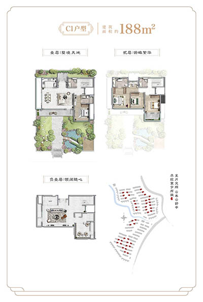 城投·璟雲里