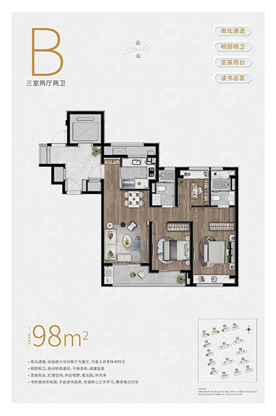 陆家嘴·锦绣云澜