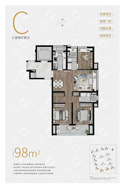 陆家嘴·锦绣云澜