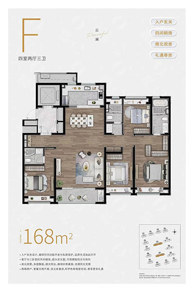 陆家嘴·锦绣云澜