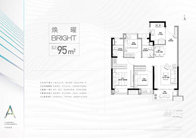龙光·天曜
