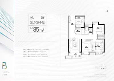 龙光·天曜