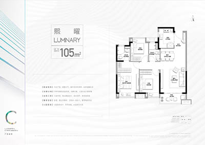 龙光·天曜