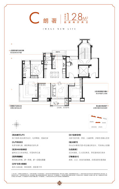 保利·虹桥和著