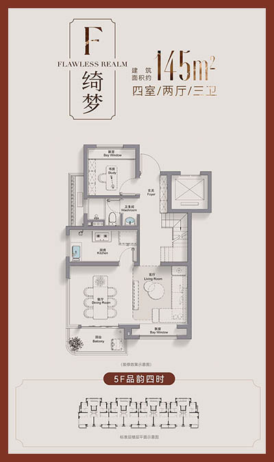 招商臻境