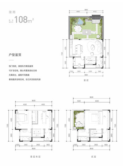 叶香林