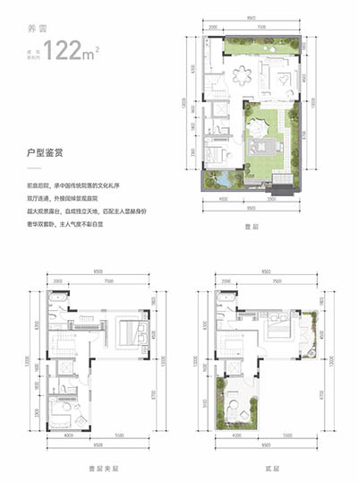 叶香林