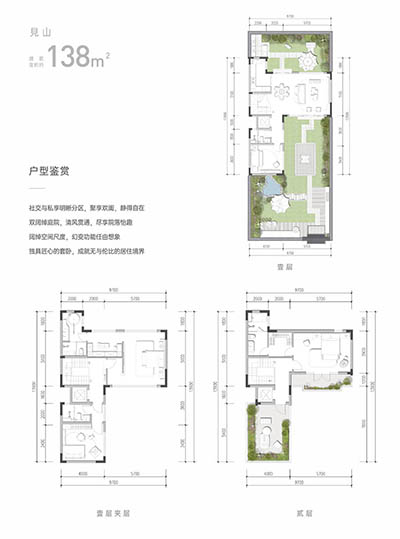 叶香林