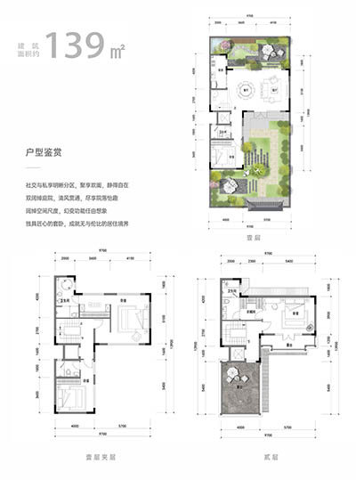 叶香林