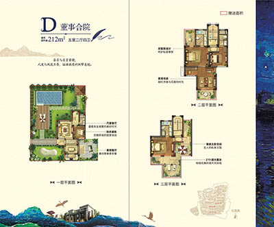 荷玛诗湾