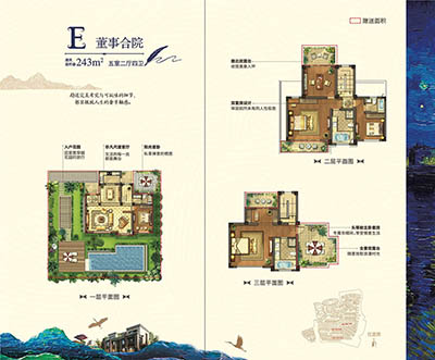 荷玛诗湾