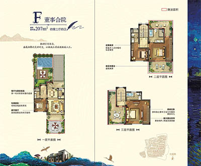荷玛诗湾