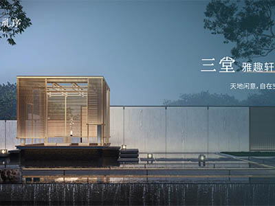 保利·海上瑧悦楼盘相册欣赏