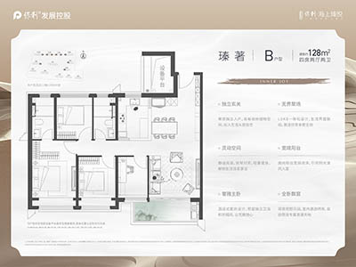 保利·海上瑧悦