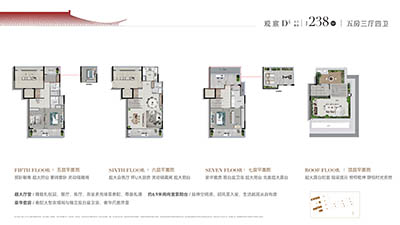 璟珹里