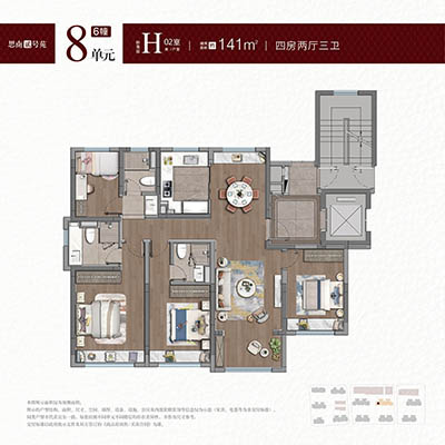 宝华紫薇之星