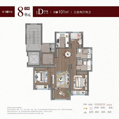宝华紫薇之星