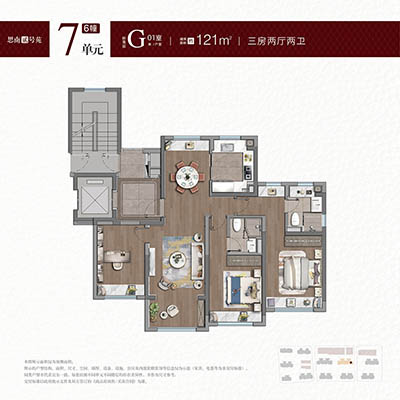 宝华紫薇之星