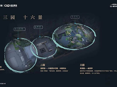 保利建发·璟玥府楼盘相册欣赏