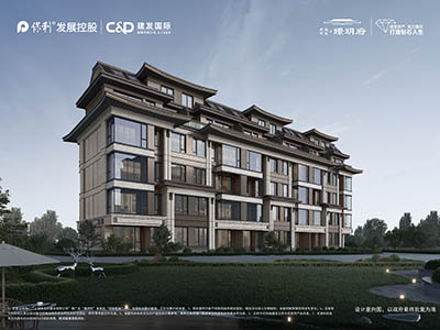 保利建发·璟玥府楼盘相册欣赏