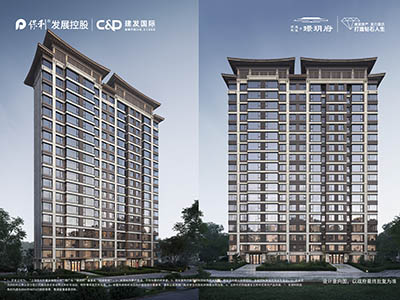 保利建发·璟玥府楼盘相册欣赏