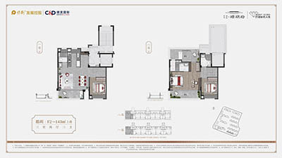 保利建发·璟玥府