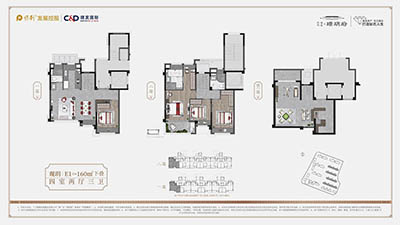 保利建发·璟玥府