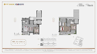保利建发·璟玥府