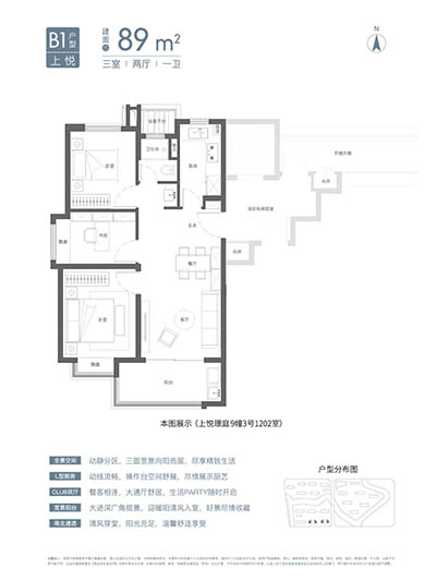 国贸虹桥璟上