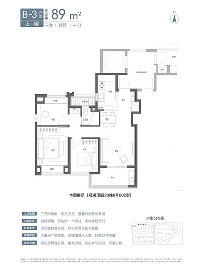 国贸虹桥璟上