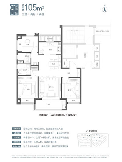 国贸虹桥璟上