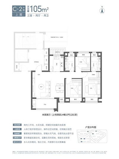 国贸虹桥璟上