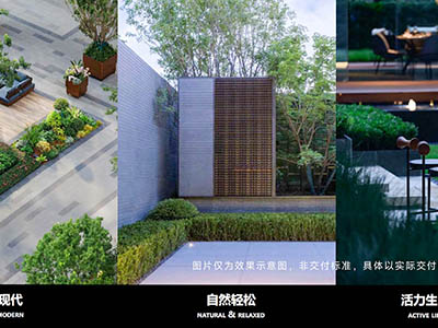  中企·云启春申楼盘相册欣赏