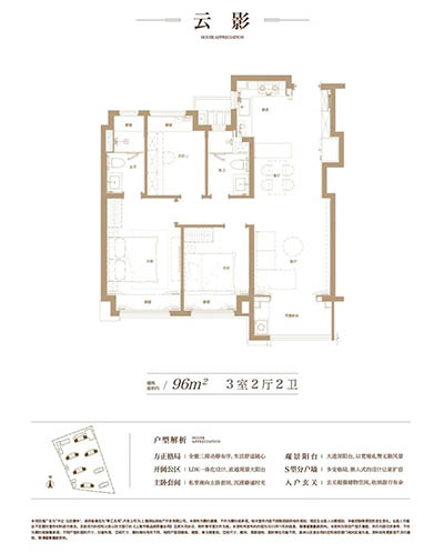  中企·云启春申