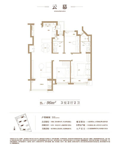 中企·云启春申