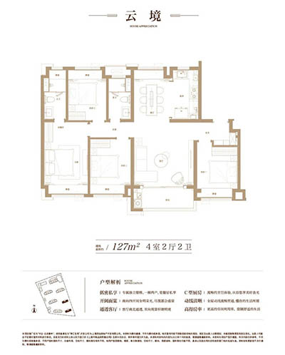  中企·云启春申