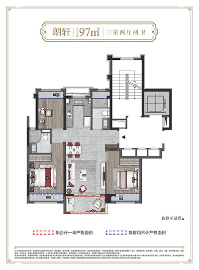 建发朗玥