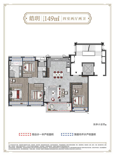 建发朗玥