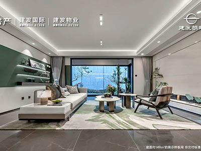 建发朗玥