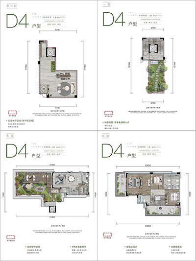 中铁·黑龙滩